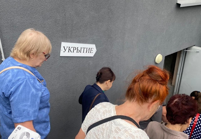 Убежище: Убежище