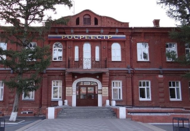 росреестр