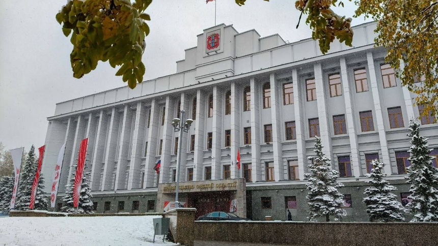 Администрация Омской области
