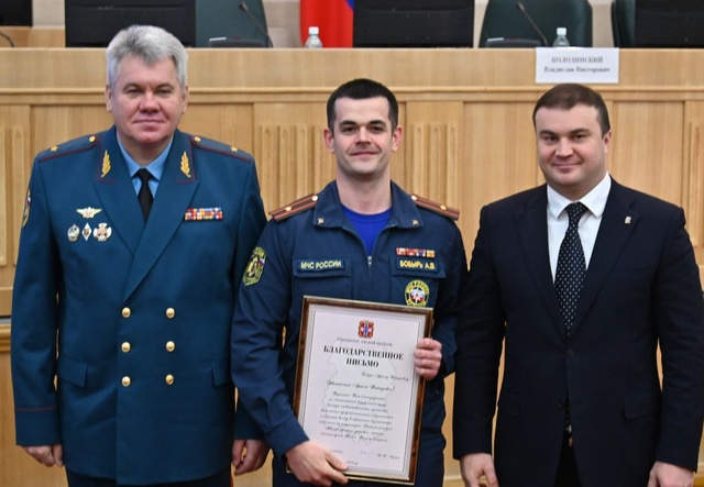 Хоценко пожарные