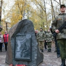 Памятник Суворову: Памятник Суворову