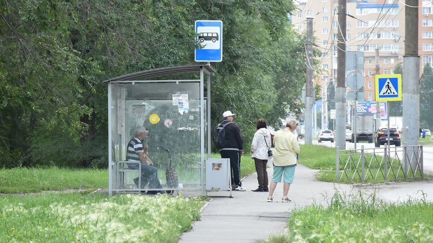 остановка