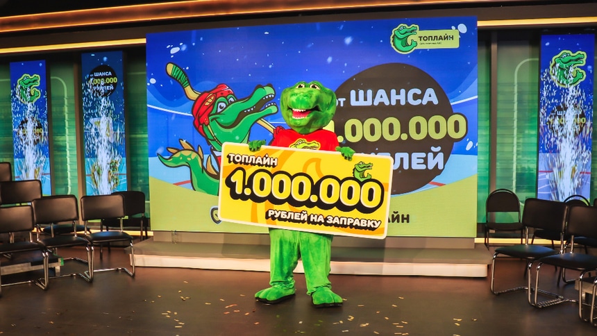Итоги акции Заправка на миллион от Топлайн