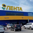 Лента гипермаркет: магазин