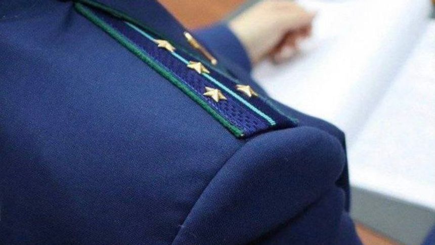 Прокурор погоны