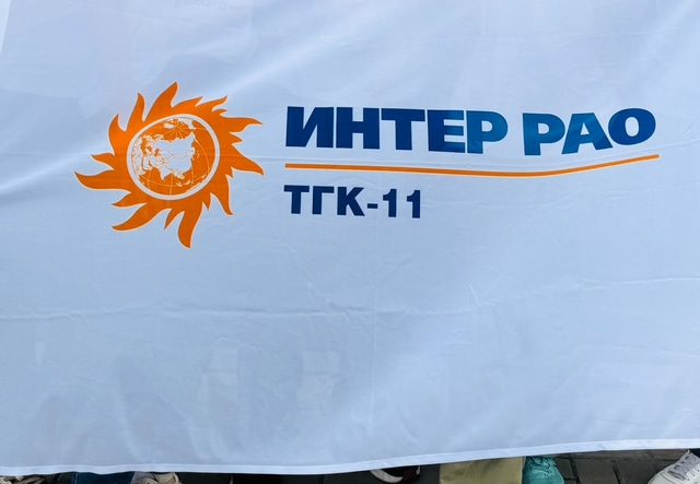 ТГК-11 флаг