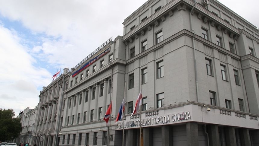 Администрация, мэрия