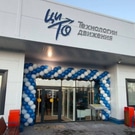 Центр протезирования в Омске: ЦИТО Омск