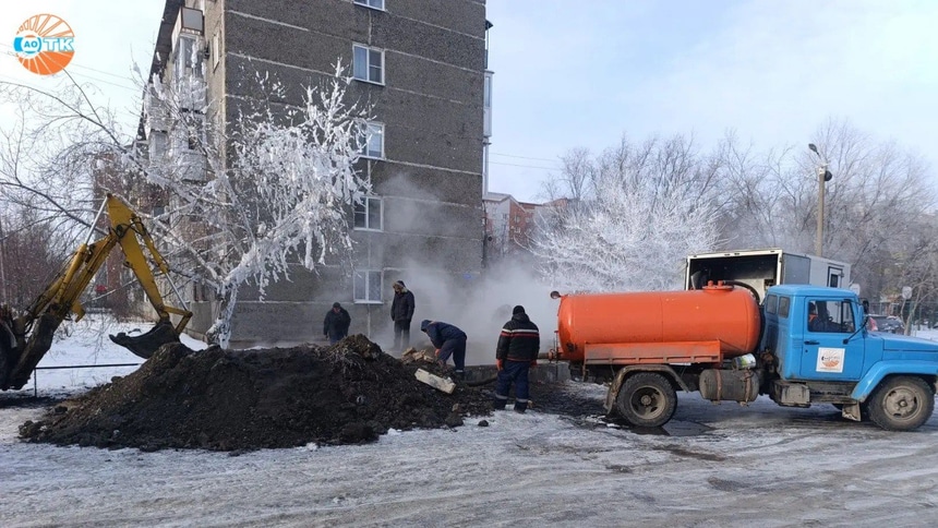 тепловая компания