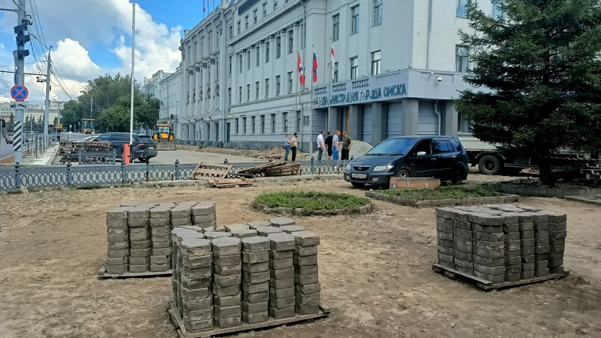 Администрация