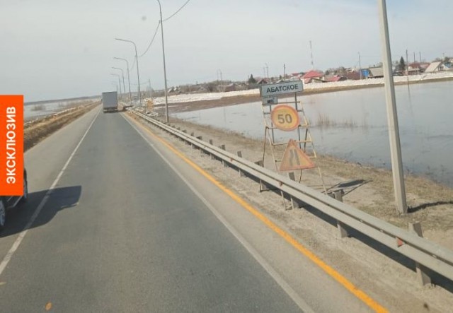 Трассу Тюмень – Омск может затопить уже в воскресенье